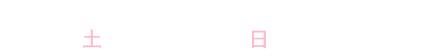 1.17(土)〜2.1(日)久喜市林写真館