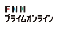 メディア掲載 / FNNプライムオンライン｜写真だけ、撮影のみの結婚式もこんなに素敵！撮影に特化させたヘアメイクで花嫁さんをより美しく撮影｜林写真館(埼玉県久喜市)