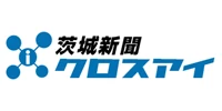 メディア掲載 / 茨城新聞クロスアイ｜撮影だけ、写真のみの結婚式をご検討の方にぜひ！撮影技術だけにとどまらない拘りのフォトウェディングをご紹介｜林写真館(埼玉県久喜市)