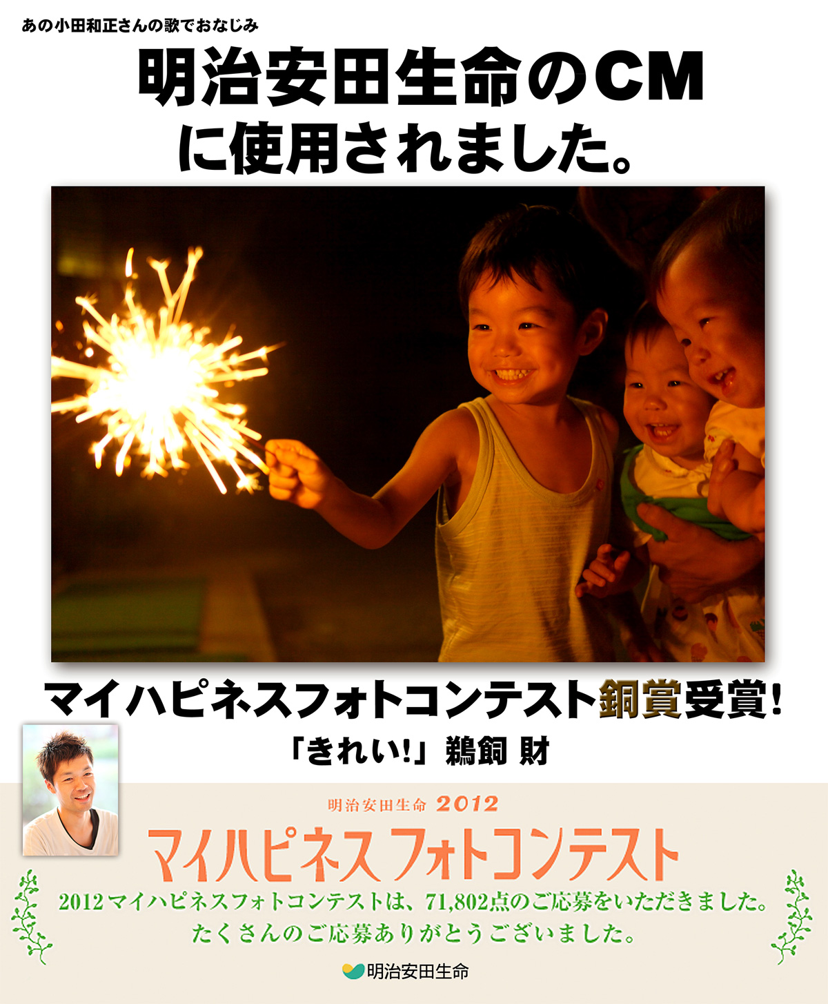 フォトウェディング・七五三｜埼玉県久喜市のフォトスタジオ｜林写真館